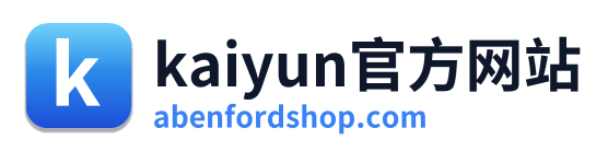 kaiyun官方网站